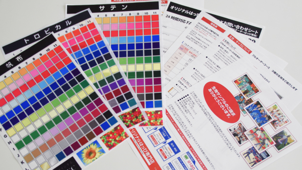 フルオーダーコース 生地 帆布