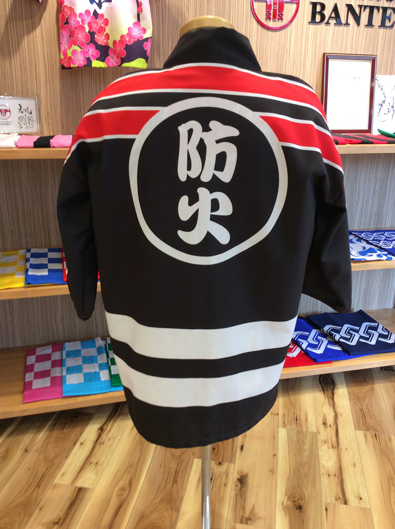 消防団はっぴをご存知でしょうか 消防団はっぴをご存知でしょうか